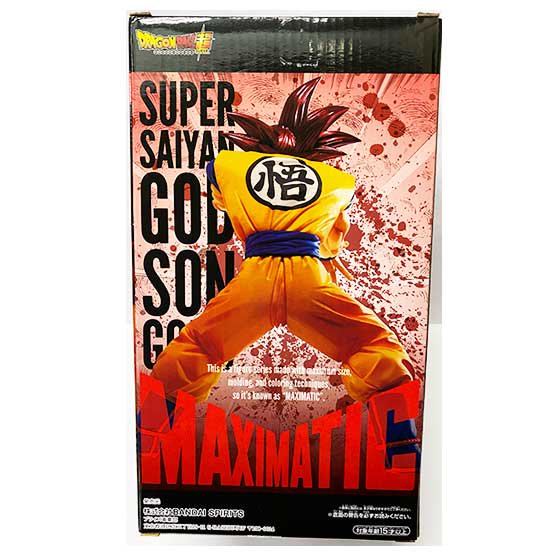 ドラゴンボール超 MAXIMATIC THE SON GOKU Ⅴ 超サイヤ人ゴッド 孫悟空