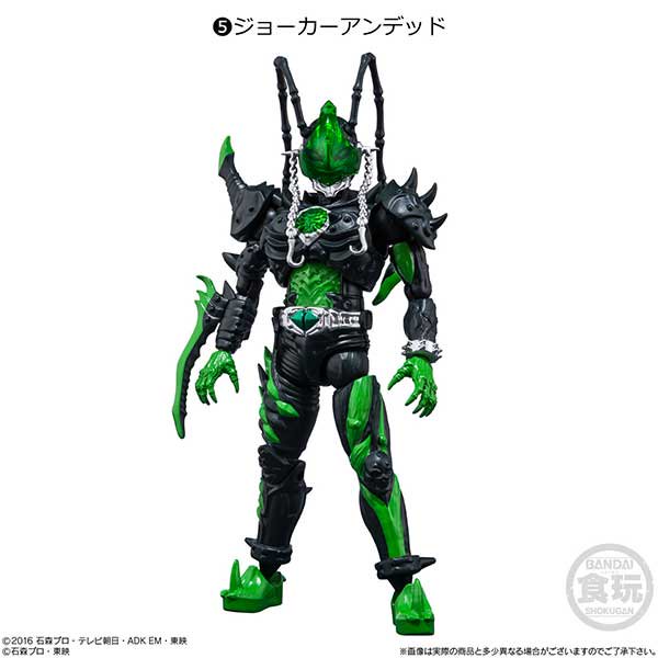 ジョーカーアンデット　仮面ライダー剣　仮面ライダーブレイド　掌動