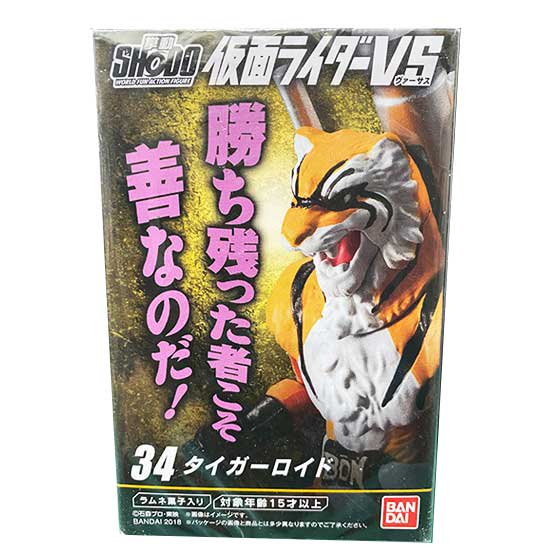 バンダイ Shodo仮面ライダーvs８ タイガーロイド Bs0339 ガシャポン フィギュア トミカ 食玩 販売 通販 大阪 日本橋 Toy S Zero トイズゼロ