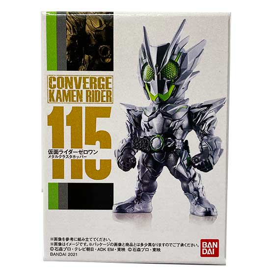 バンダイ CONVERGE KAMEN RIDER 20 仮面ライダーゼロワン メタル