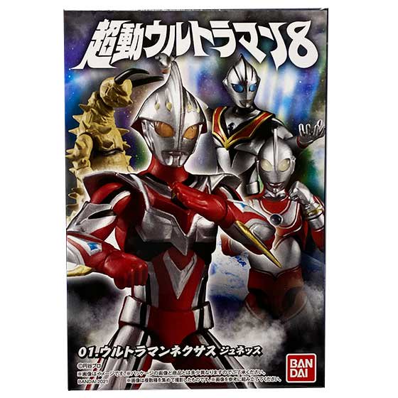 バンダイ 超動ウルトラマン8 ウルトラマンネクサス ジュネッス