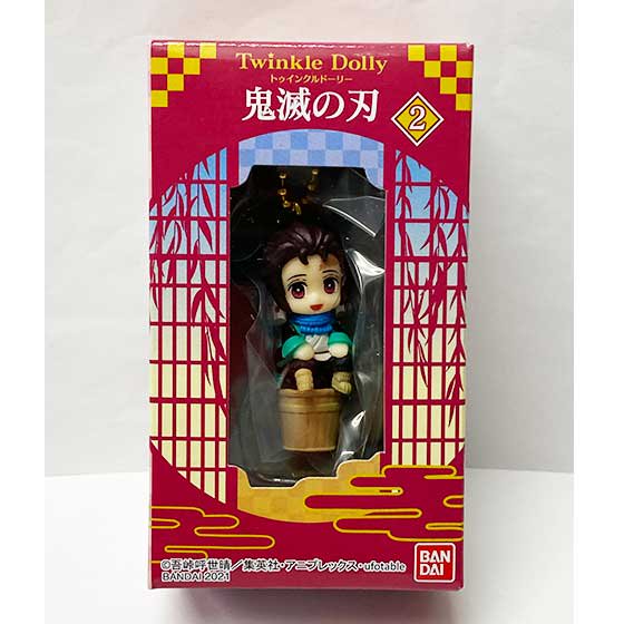 バンダイ Twinkle Dolly 鬼滅の刃2 竈門炭治郎