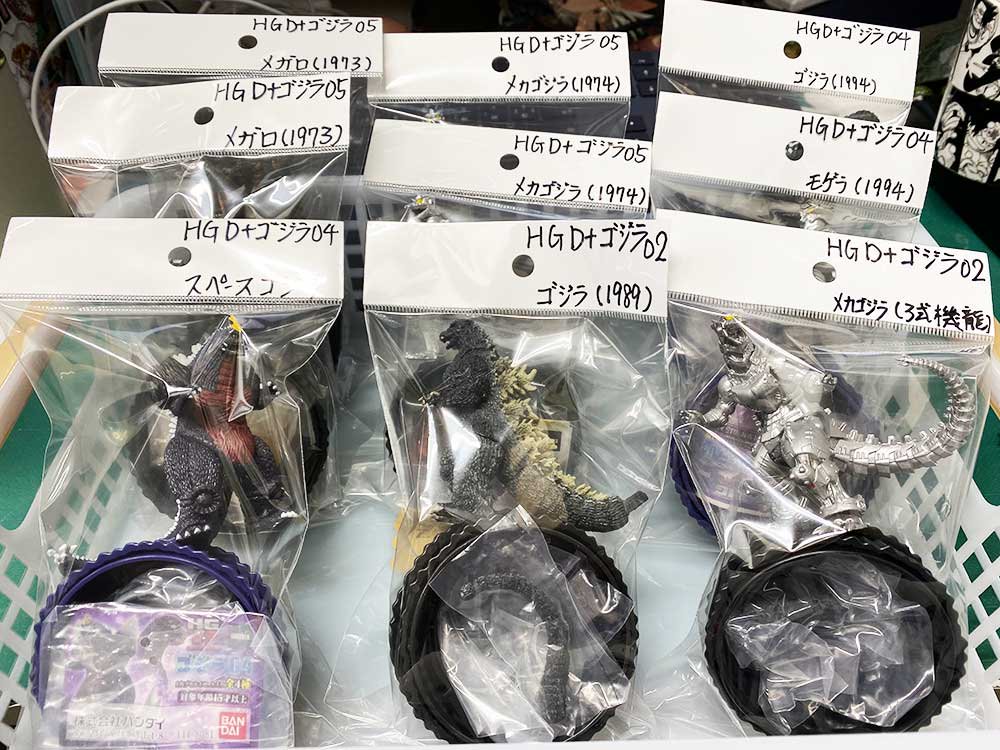 2021.04.12. HG D+ゴジラ 単品入荷しました！！ - ガシャポン