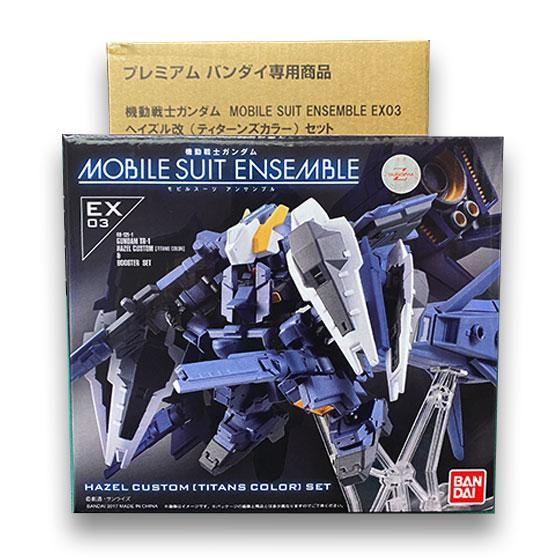 プレミアムバンダイ限定 機動戦士ガンダム MOBILE SUIT ENSEMBLE EX03 ...