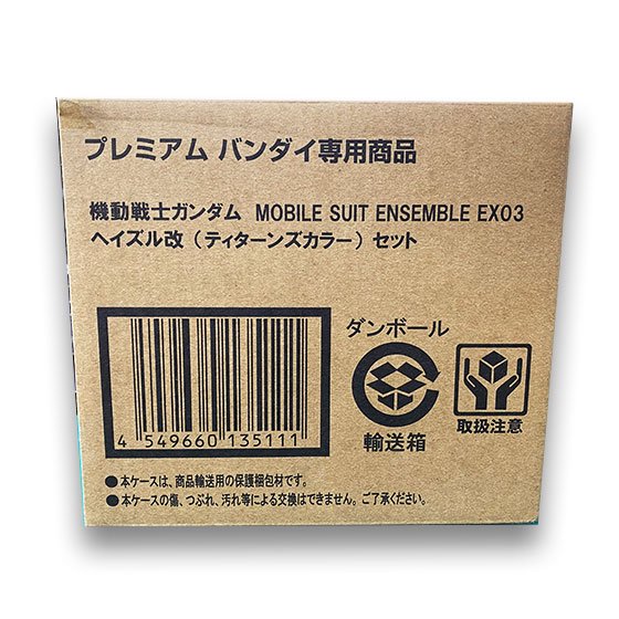 プレミアムバンダイ限定 機動戦士ガンダム MOBILE SUIT ENSEMBLE EX03