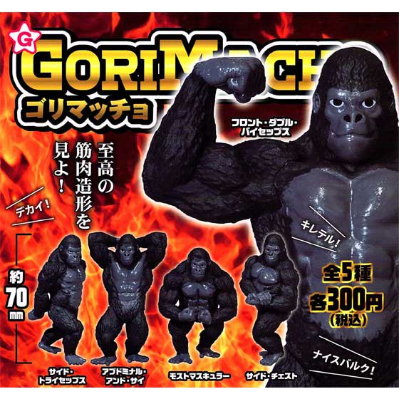 キタンクラブ - ガシャポン,フィギュア,トミカ,食玩,販売,通販,大阪,日本橋, 『Toy's Zero』 トイズゼロ