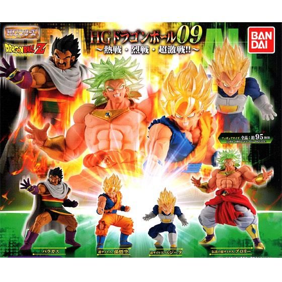 バンダイ ドラゴンボールZ HGドラゴンボール 09 熱戦・烈戦・超激戦