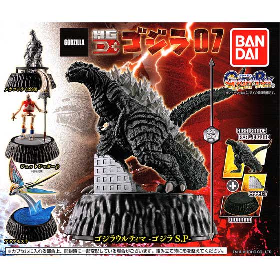 Godzilla Vol HG Godzilla Figure from Gashapon HG D Gamera Ultraman 04 Set 