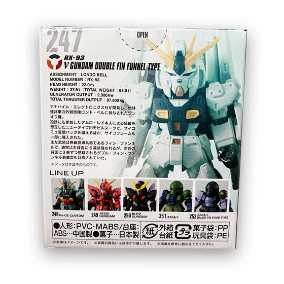 バンダイ FW GUNDAM CONVERGE ♯21 247 νガンダム（ダブル・フィン