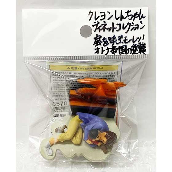 海洋堂 カプセルqミュージアム クレヨンしんちゃん ヴィネットコレクション Vol 1 嵐を呼ぶモーレツ オトナ帝国の逆襲 海洋堂 カプセルqミュージアム クレヨンしんちゃん ヴィネットコレクション Vol 1 嵐を呼ぶモーレツ オトナ帝国の逆襲