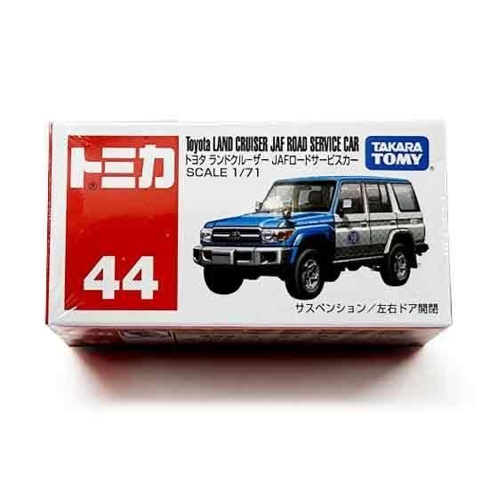  ȥߥ 44ȥ西 ɥ롼 JAFɥӥTMC00817