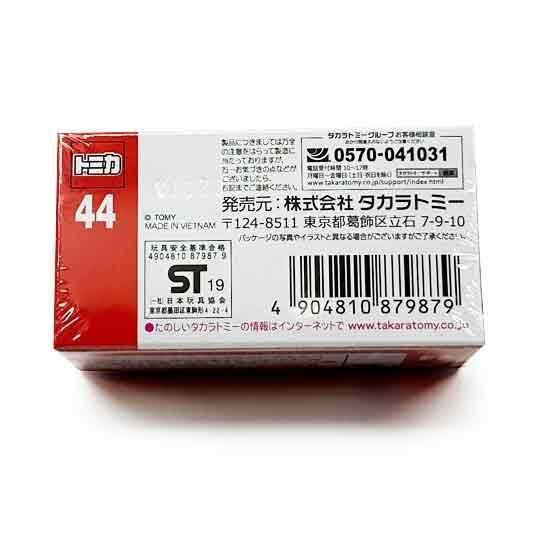 トミカ 44 トヨタ ランドクルーザー JAFロードサービスカー