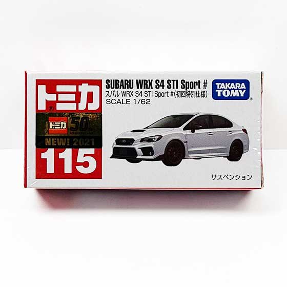トミカ 115　スバル WRX S4 STI Sport #（初回特別仕様）