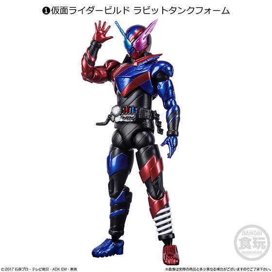 バンダイ SHODO-X 仮面ライダー12 仮面ライダービルド ラビットタンク