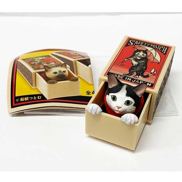 キタンクラブ 船橋つとむ マッチボックス猫 ハチワレ