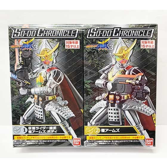 バンダイ SO-DO CHRONICLE 仮面ライダー鎧武3 仮面ライダー鎧武（極