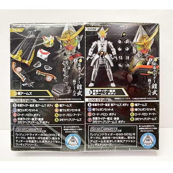 バンダイ SO-DO CHRONICLE 仮面ライダー鎧武3 仮面ライダー鎧武（極