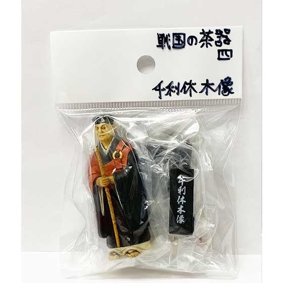 利休の写しの茶器です 戦国の茶器四 利休の章 300円（Japanese historical tea