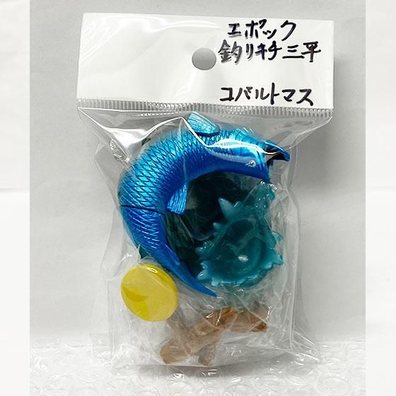釣りキチ三平 フィッシングシーンコレクション 淡水魚編