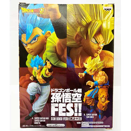 ドラゴンボール超 孫悟空 FES!! 其之十三 超サイヤ人ゴッド超サイヤ人