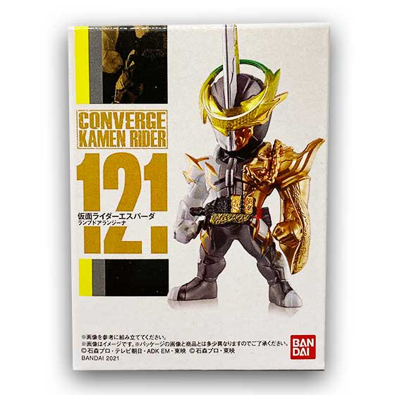 バンダイ　CONVERGE KAMEN RIDER 21　仮面ライダーエスパーダ ランプドアランジーナ