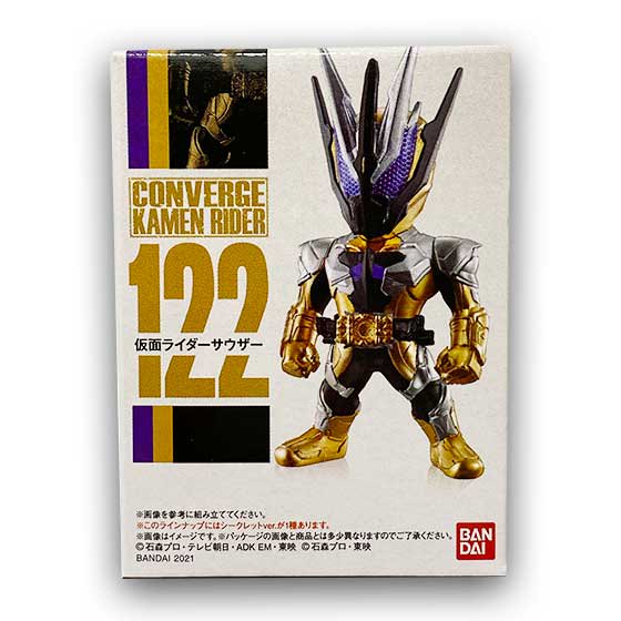 バンダイ　CONVERGE KAMEN RIDER 21　仮面ライダーサウザー