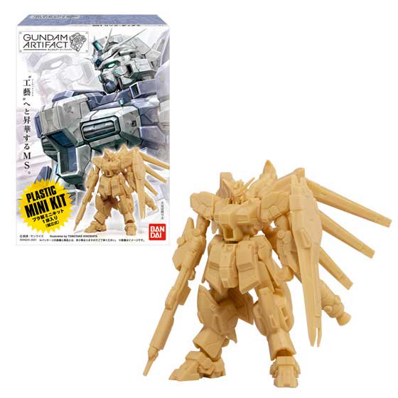 バンダイ ガンダムアーティファクト GUNDAM ARTIFACT 再販 1BOX（10個