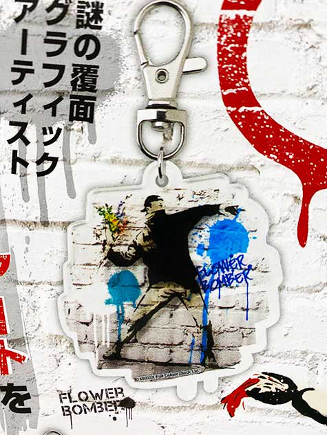 タカラトミーアーツ BANKSY'S GRAFFITI アクリルキーホルダー FLOWER BOMBER バンクシー