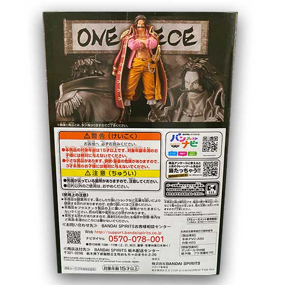 ワンピース DXF THE GRANDLINE MEN ワノ国 vol.12　ゴール・D・ロジャー　OPZ0304 1枚目