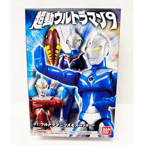 バンダイ 超動ウルトラマン9 ウルトラマンコスモス ルナモード