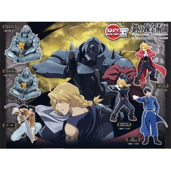 BANDAI - 鋼の錬金術師 フィギュアセット Amazon | 【限定販売】Precious G.E.M.シリーズ 鋼の錬金術師
