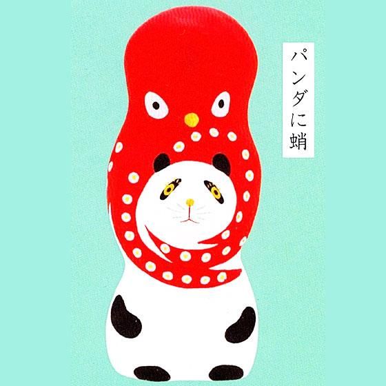 キタンクラブ 相良人形 猫に蛸 パンダに蛸