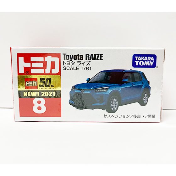 トミカ 8 トヨタ ライズ（新車シール付）