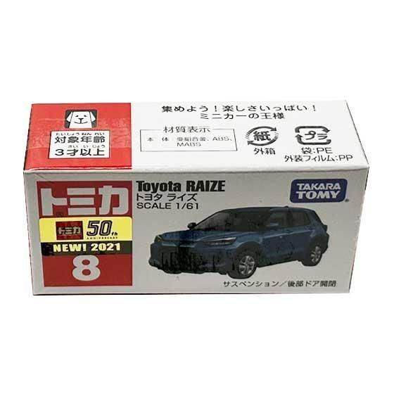 トミカ 8 トヨタ ライズ（新車シール付）