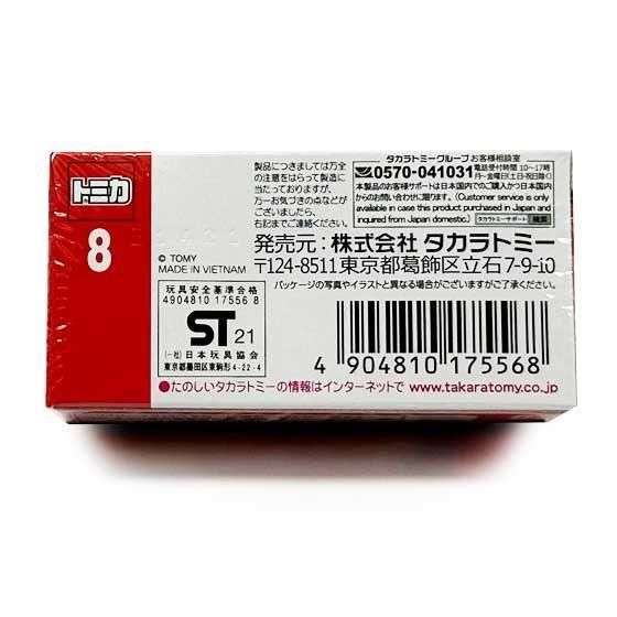 トミカ 8 トヨタ ライズ(初回特別仕様) TMC00861 1枚目