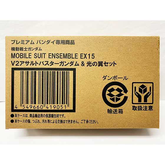 プレミアムバンダイ限定 機動戦士ガンダム MOBILE SUIT ENSEMBLE EX15