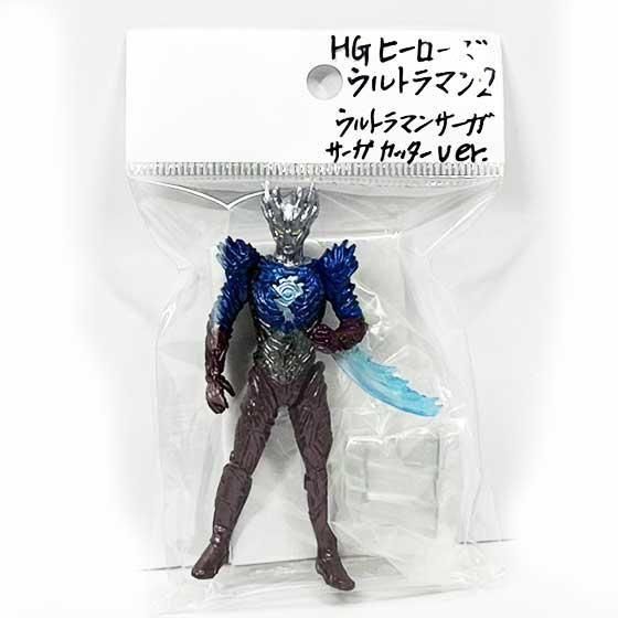 ウルトラマン2〜ゼロ、新たなる力編〜 HGシリーズ