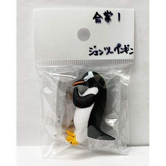 ペンギン出品② ジェンツーペンギン 68 | HANSA