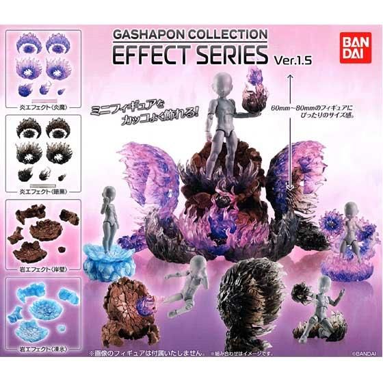 バンダイ ガシャポン コレクション Effect Series Ver 1 5 全4種フルセット バンダイ ガシャポン コレクション Effect Series Ver 1 5 全4種フルセット