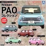 アオシマ 1/64バイクカーシリーズvol.02 Nissan PAO コレクション 全4種フルセット TC01127 アオシマ 1/64バイクカーシリーズvol.02 Nissan PAO コレクション 全4種フルセット TC01127