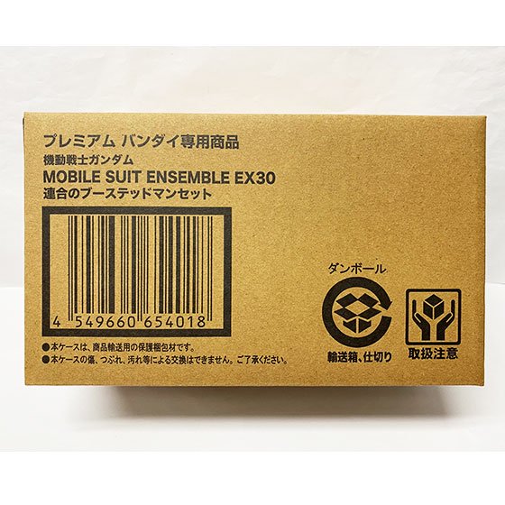 プレミアムバンダイ限定 機動戦士ガンダム MOBILE SUIT ENSEMBLE EX30