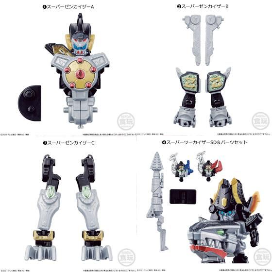 バンダイ ミニプラ 全界合体シリーズ04 ゼンカイジュウオー