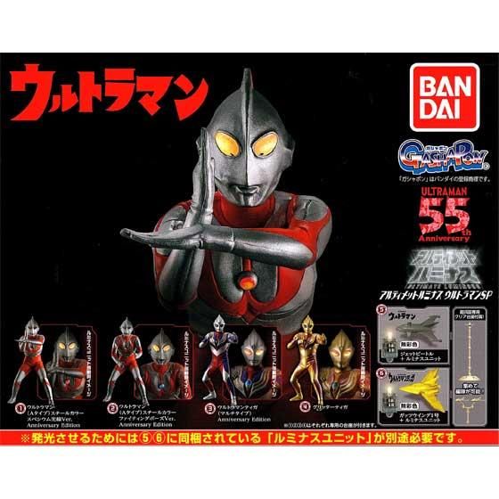 アルティメット ルミナス ウルトラマン07 全６種 冊子１枚