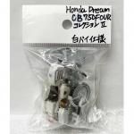 ȥߡġۥӡ Honda Dream CB750 FOUR 쥯II 1969ǯ (K0) Х͡TC01138