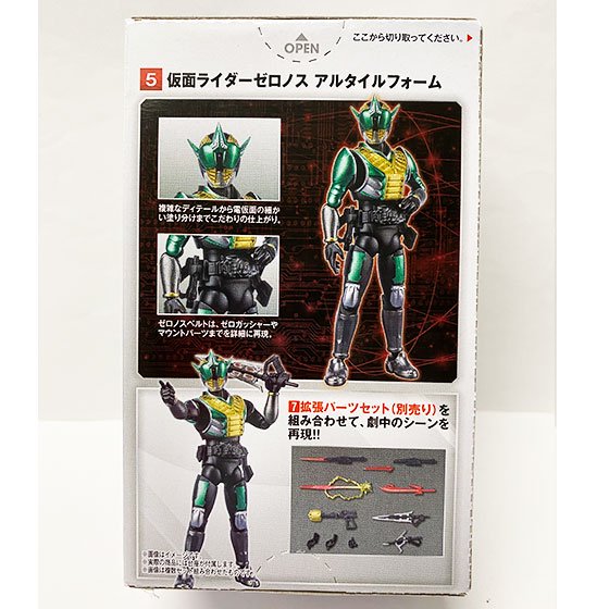 BANDAI バンダイ 仮面ライダー電王 安し マシンゼロホーン＆仮面ライダーゼロノス バイク&