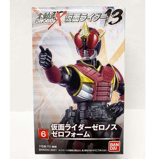 バンダイ　SHODO-X 仮面ライダー13　仮面ライダーゼロノス ゼロフォーム