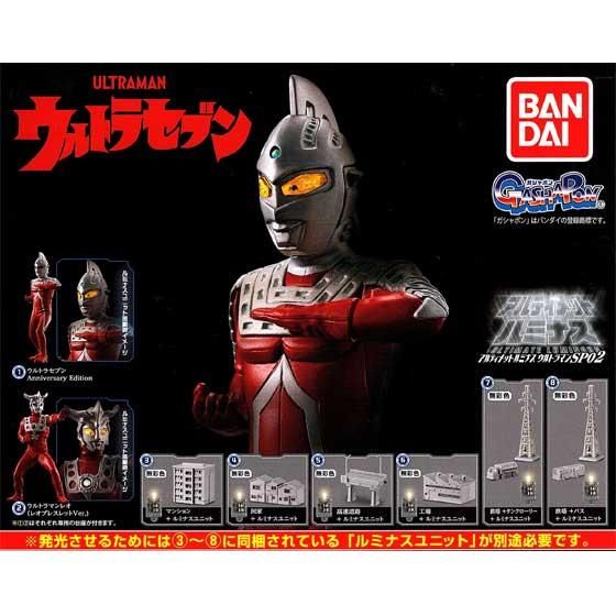 ウルトラマン アルティメットルミナス SP 03 04 レオ ルミナスユニット 