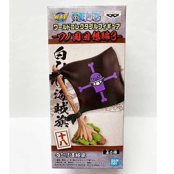 ワンピース ワールドコレクタブルフィギュア ワノ国回想編3 白ひげ海賊旗 ワンピース ワールドコレクタブルフィギュア ワノ国回想編3 白ひげ海賊旗