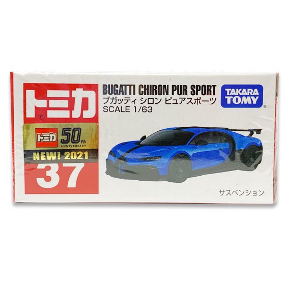 タカラトミー　トミカ 37 ブガッティ シロン ピュアスポーツ