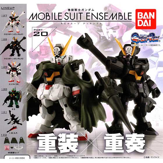 バンダイ　機動戦士ガンダム　MOBILE SUIT ENSEMBLE 20　全6種フルセット　モビルスーツアンサンブル　BC0851